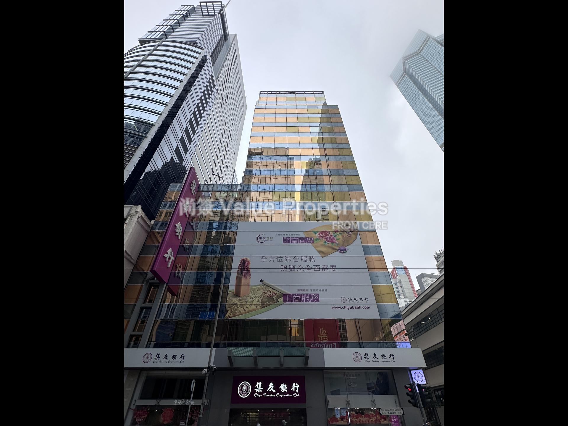 Chiyu Bank Building - Central - 尚簽 Value Properties From CBRE | Office  Leasing | Shops Leasing | Office for Lease