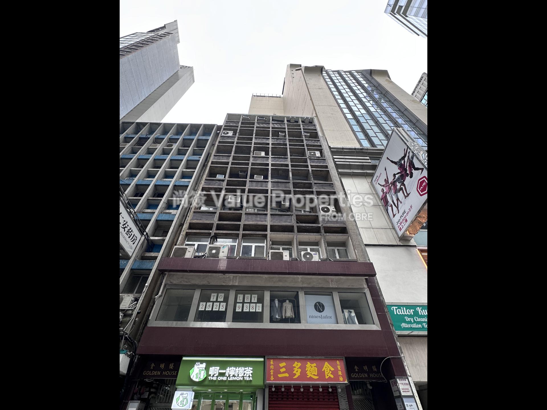 尚簽 Value Properties-building-golden-house-IMG_8629-watermark.jpg