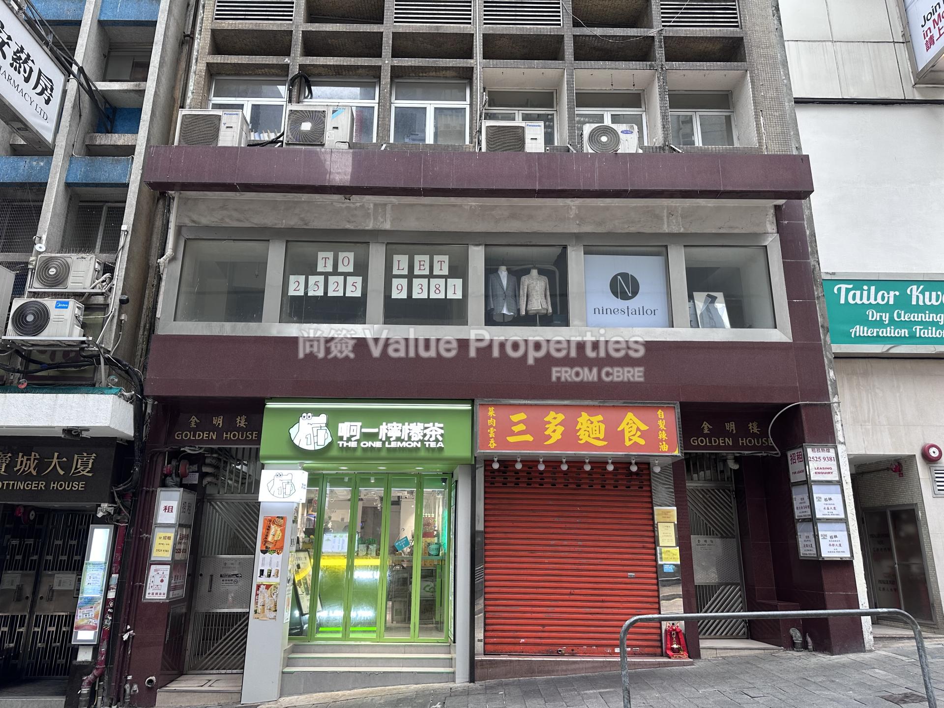 尚簽 Value Properties-building-golden-house-IMG_8630-watermark.jpg