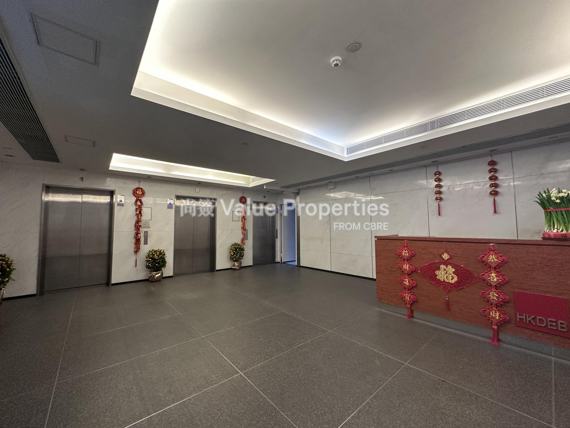 尚簽 Value Properties-building-hong-kong-diamond-exchange-building-IMG_8600-watermark.jpg