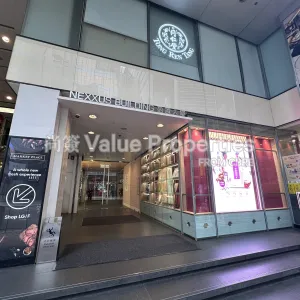 尚簽 Value Properties-buildings-nexxus-building-IMG_8638-thumbnail-webp.webp
