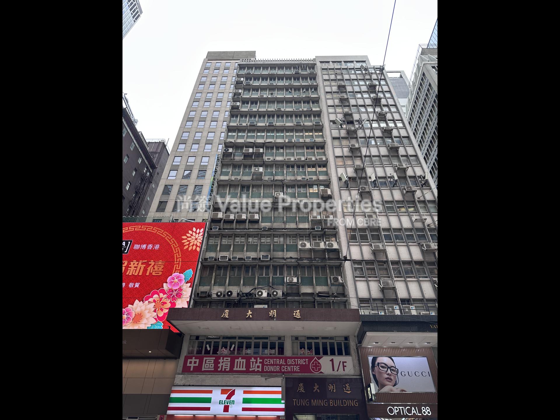 尚簽 Value Properties-building-tung-ming-building-IMG_8646-watermark.jpg