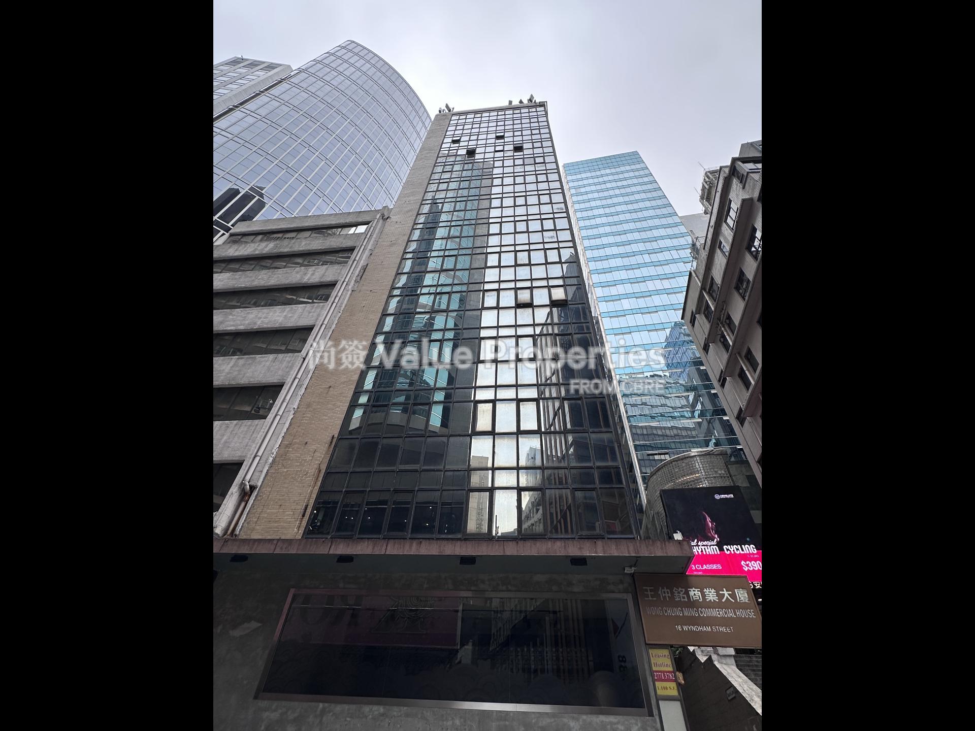尚簽 Value Properties-building-wong-chung-ming-commercial-house-IMG_8668-watermark.jpg