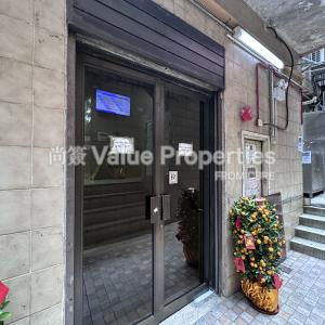 尚簽 Value Properties-buildings-wong-chung-ming-commercial-house-IMG_8669-thumbnail.jpg