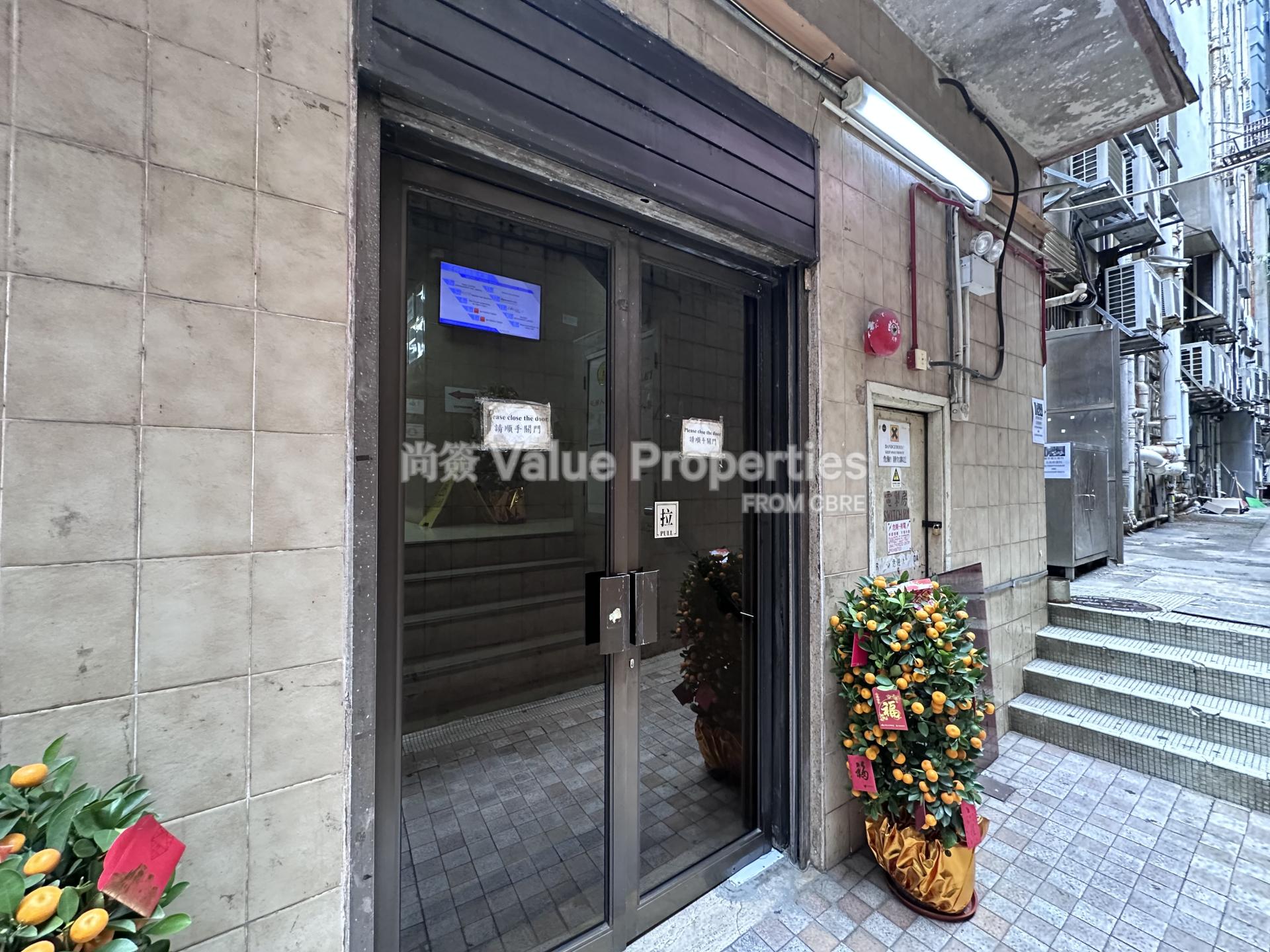 尚簽 Value Properties-building-wong-chung-ming-commercial-house-IMG_8669-watermark.jpg