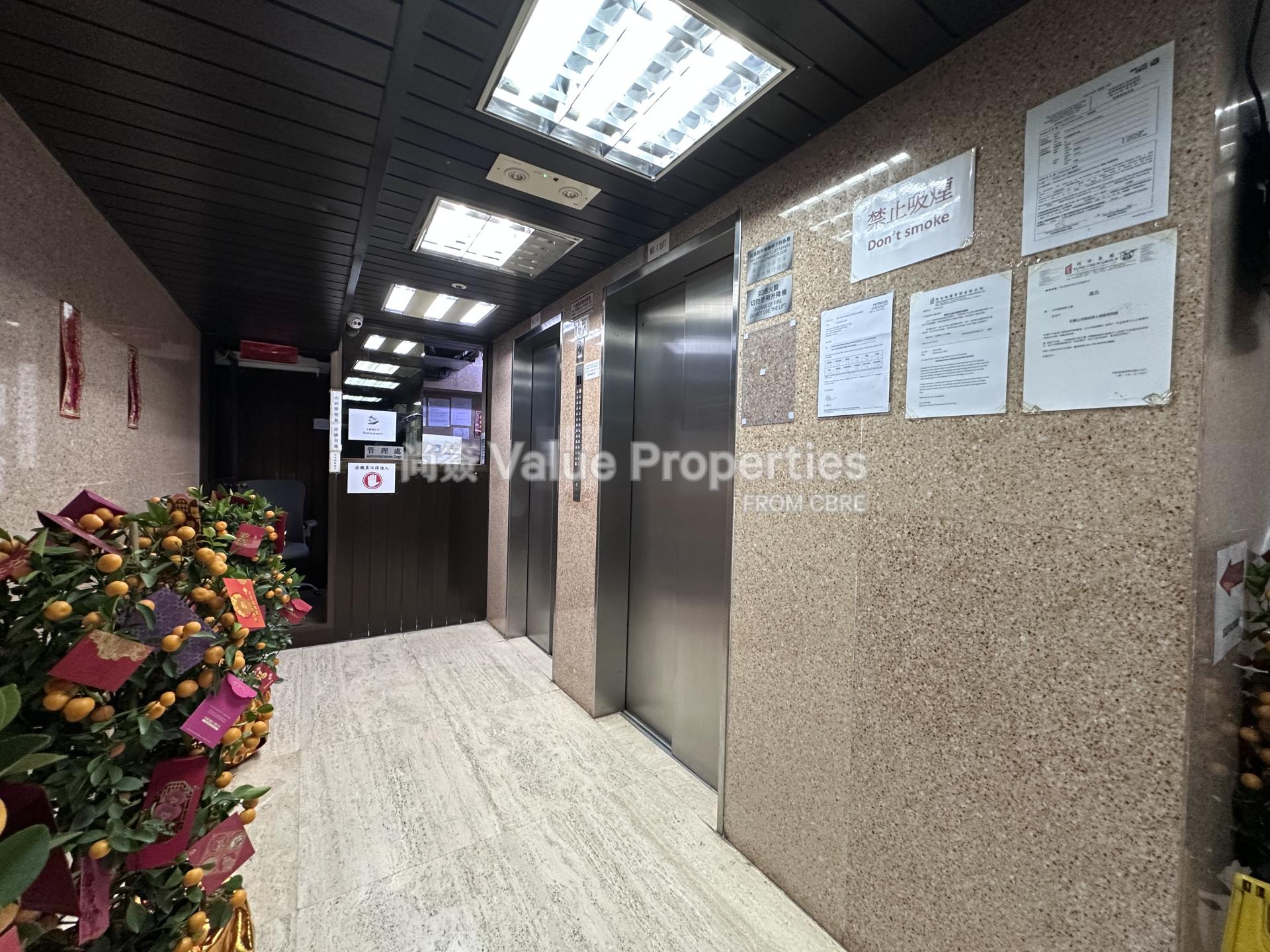 尚簽 Value Properties-building-wong-chung-ming-commercial-house-IMG_8670-watermark.jpg