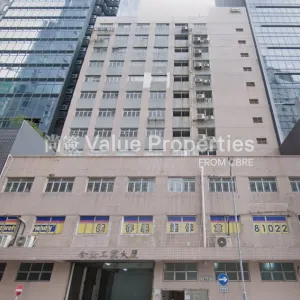 尚簽 Value Properties-properties-ha-lung-industrial-building-1-5000-Screenshot-2025-02-07-192305-thumbnail-webp.webp