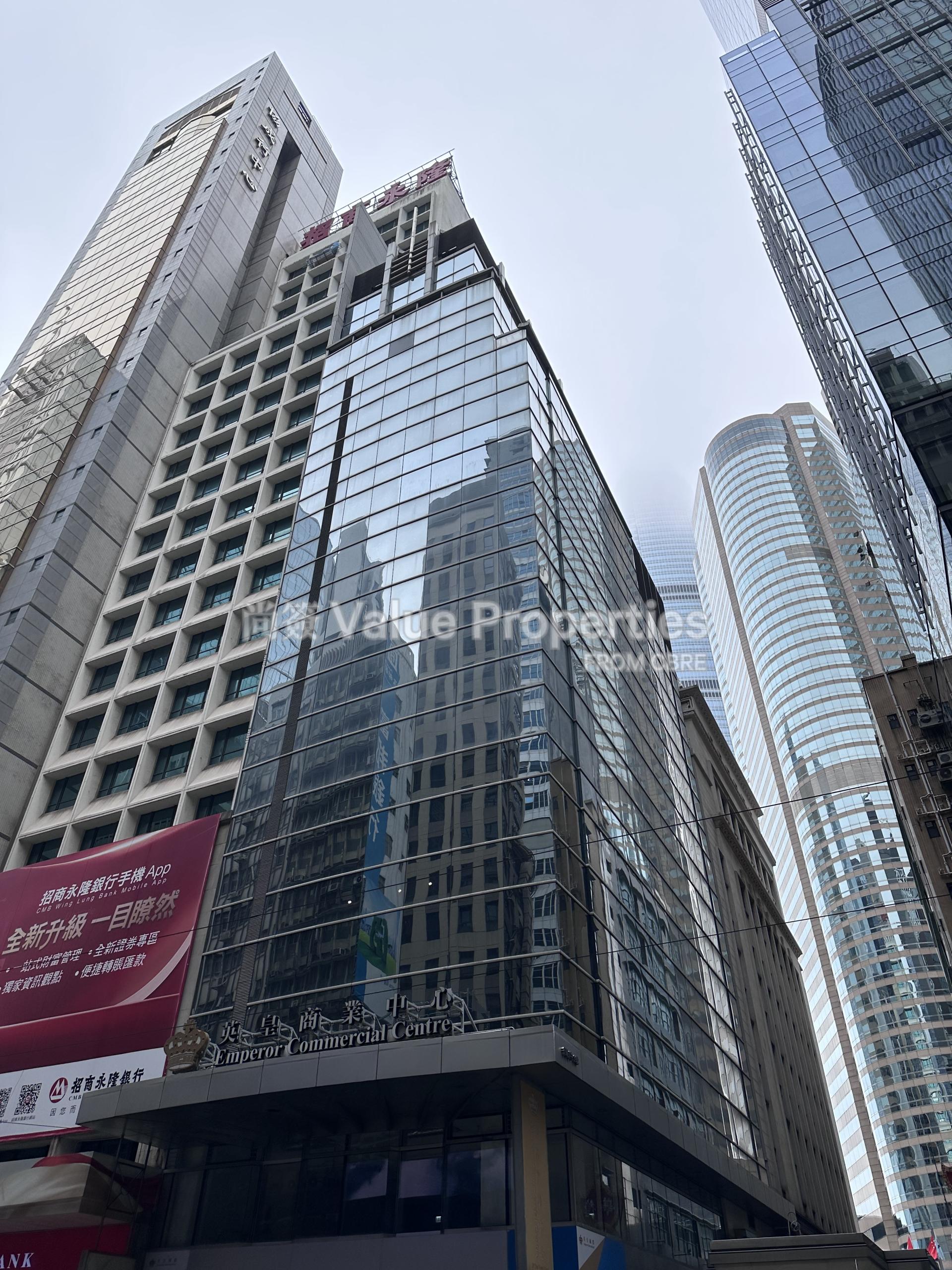 尚簽 Value Properties-property-emperor-commercial-centre-5091-IMG_8651-watermark.jpg