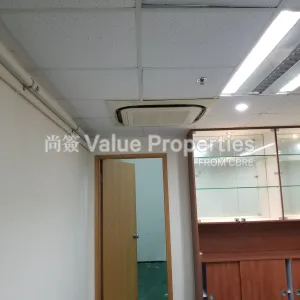 尚簽 Value Properties-properties-wah-fat-industrial-building-1-5112-20170619_155935-thumbnail-webp.webp
