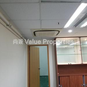 尚簽 Value Properties-properties-wah-fat-industrial-building-1-5112-20170619_155935-thumbnail.jpg