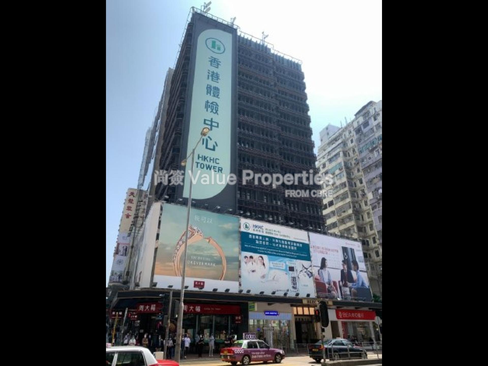 尚簽 Value Properties-property-hkhc-tower-1-5114-outlook-watermark.jpg