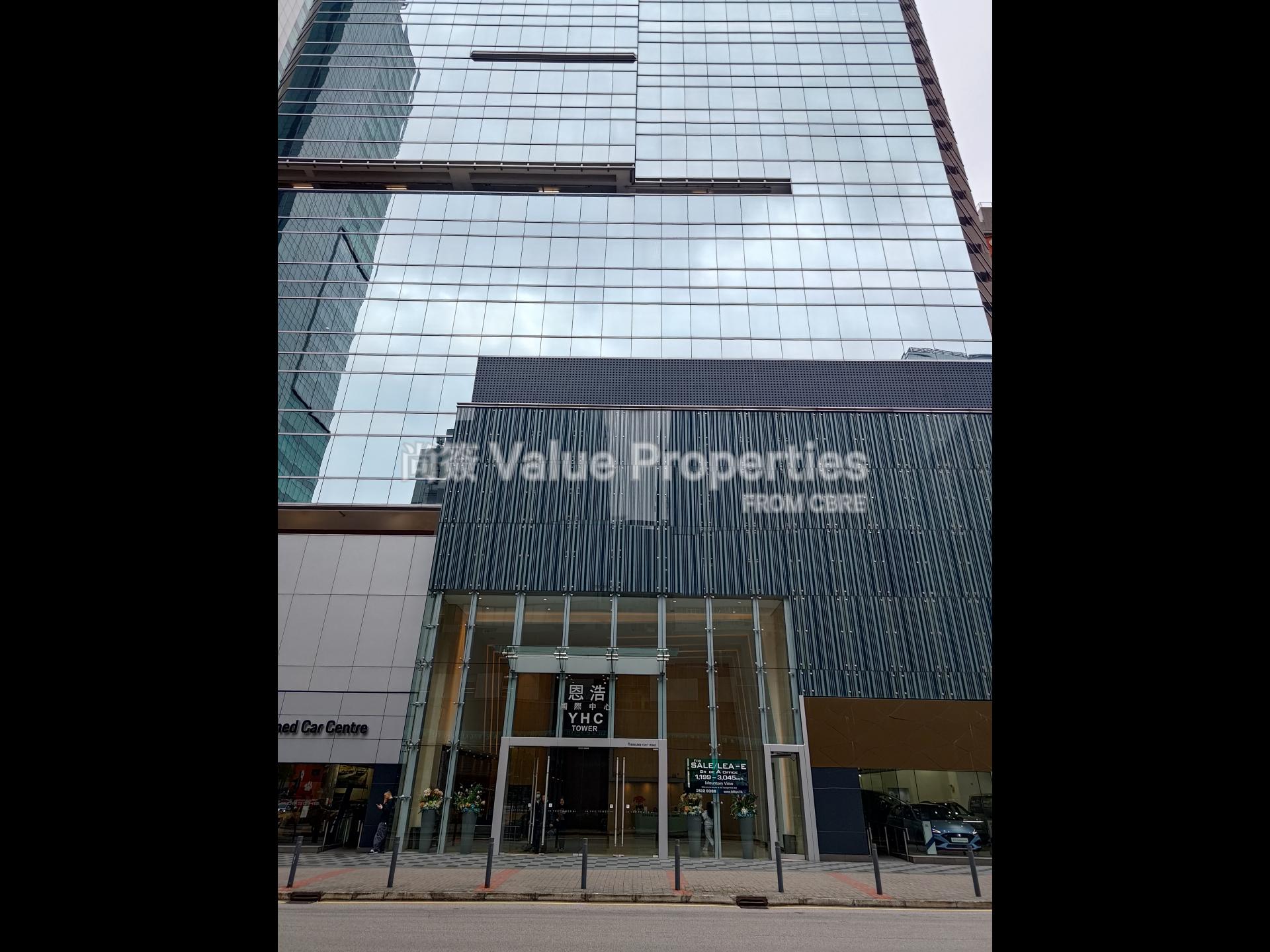 尚簽 Value Properties-building-y-h-c-tower-P_20250219_132127-watermark.jpg