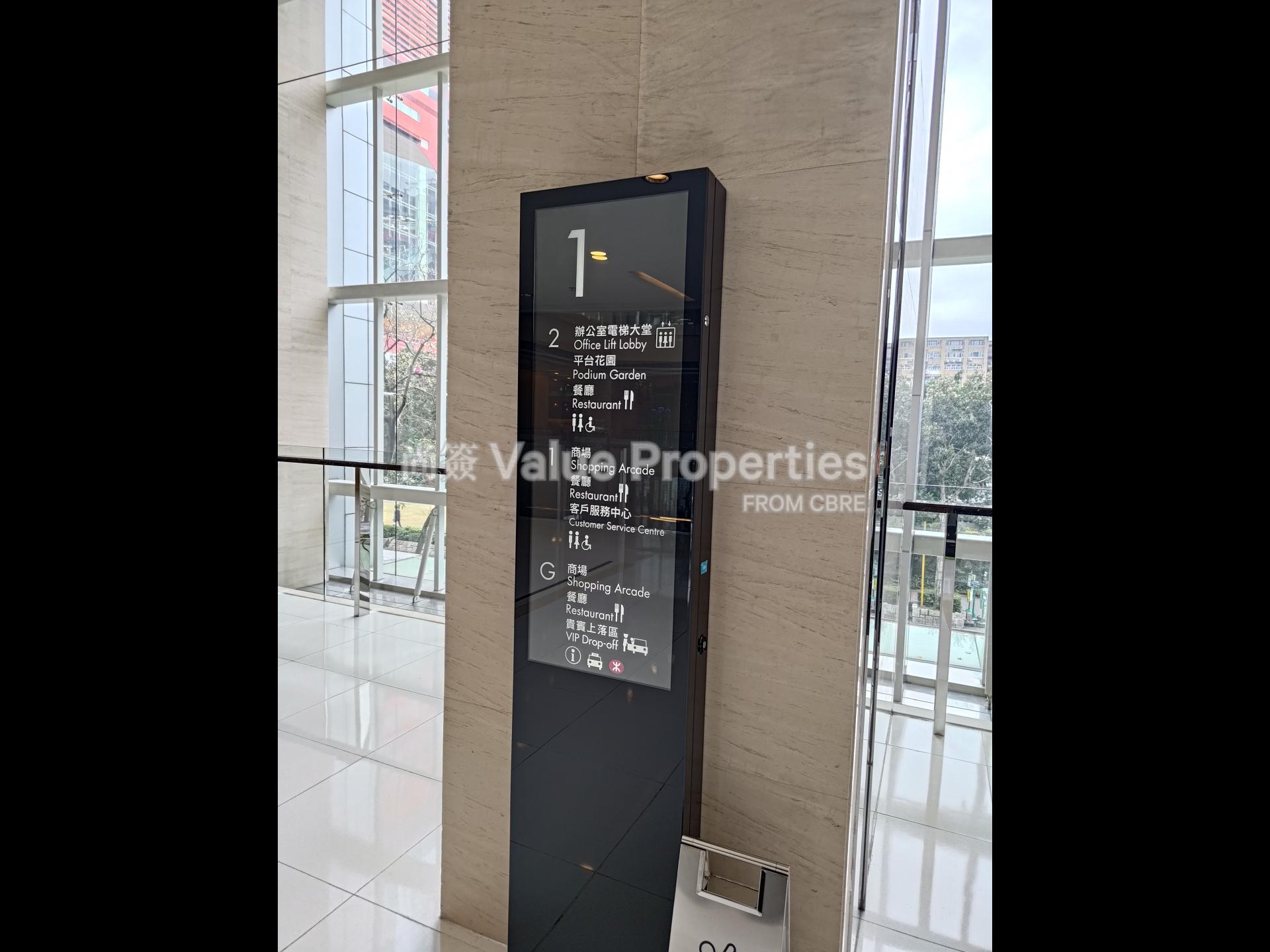 尚簽 Value Properties-property-exchange-tower-810-P_20250219_133854-watermark.jpg