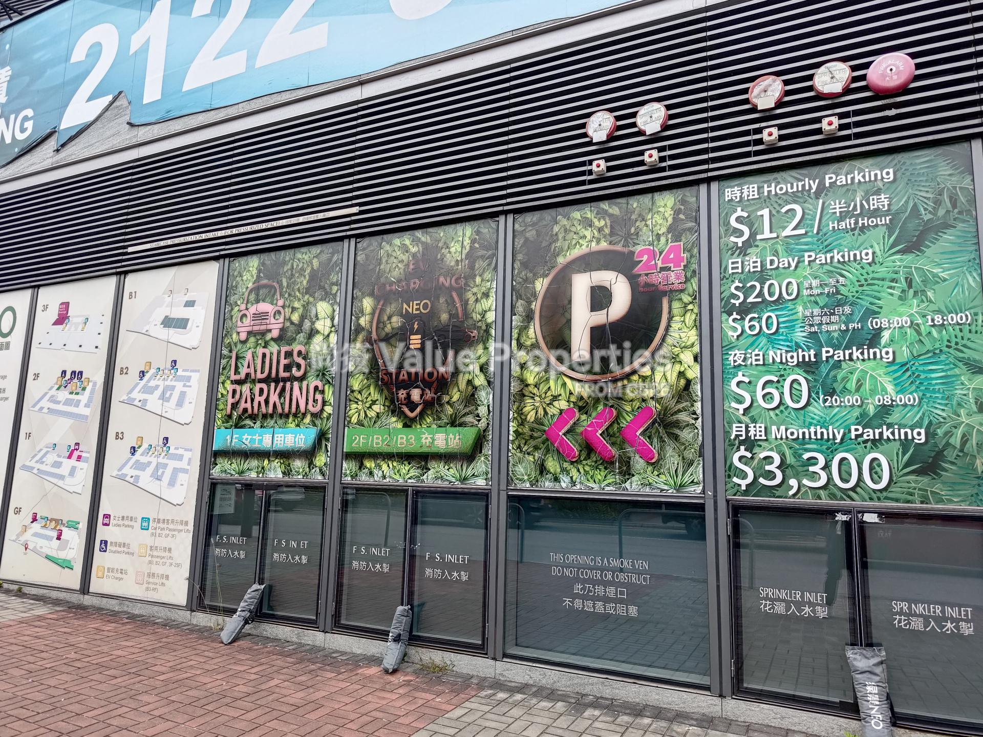 尚簽 Value Properties-building-n-e-o-P_20250219_143602-watermark.jpg