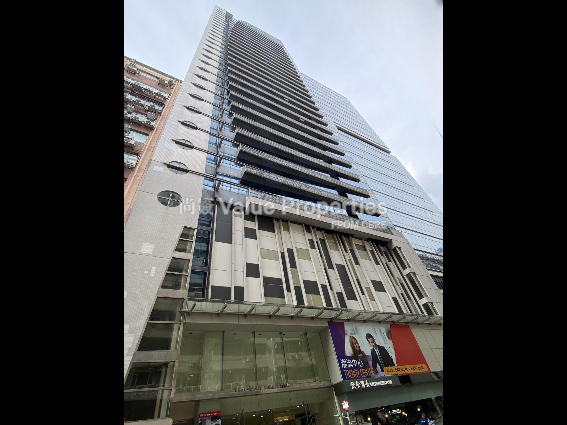 尚簽 Value Properties-building-trendy-centre-IMG_2484-watermark.jpg