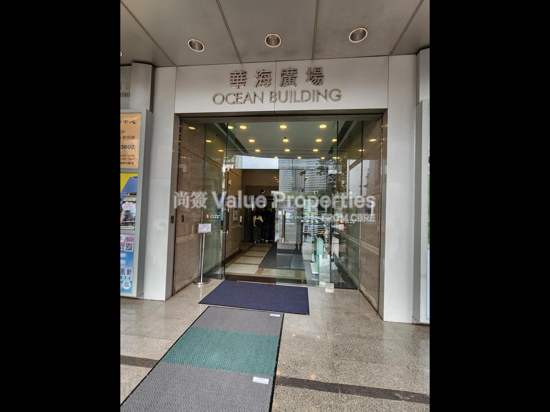 尚簽 Value Properties-building-ocean-building-shared-image-(2)-watermark.jpg