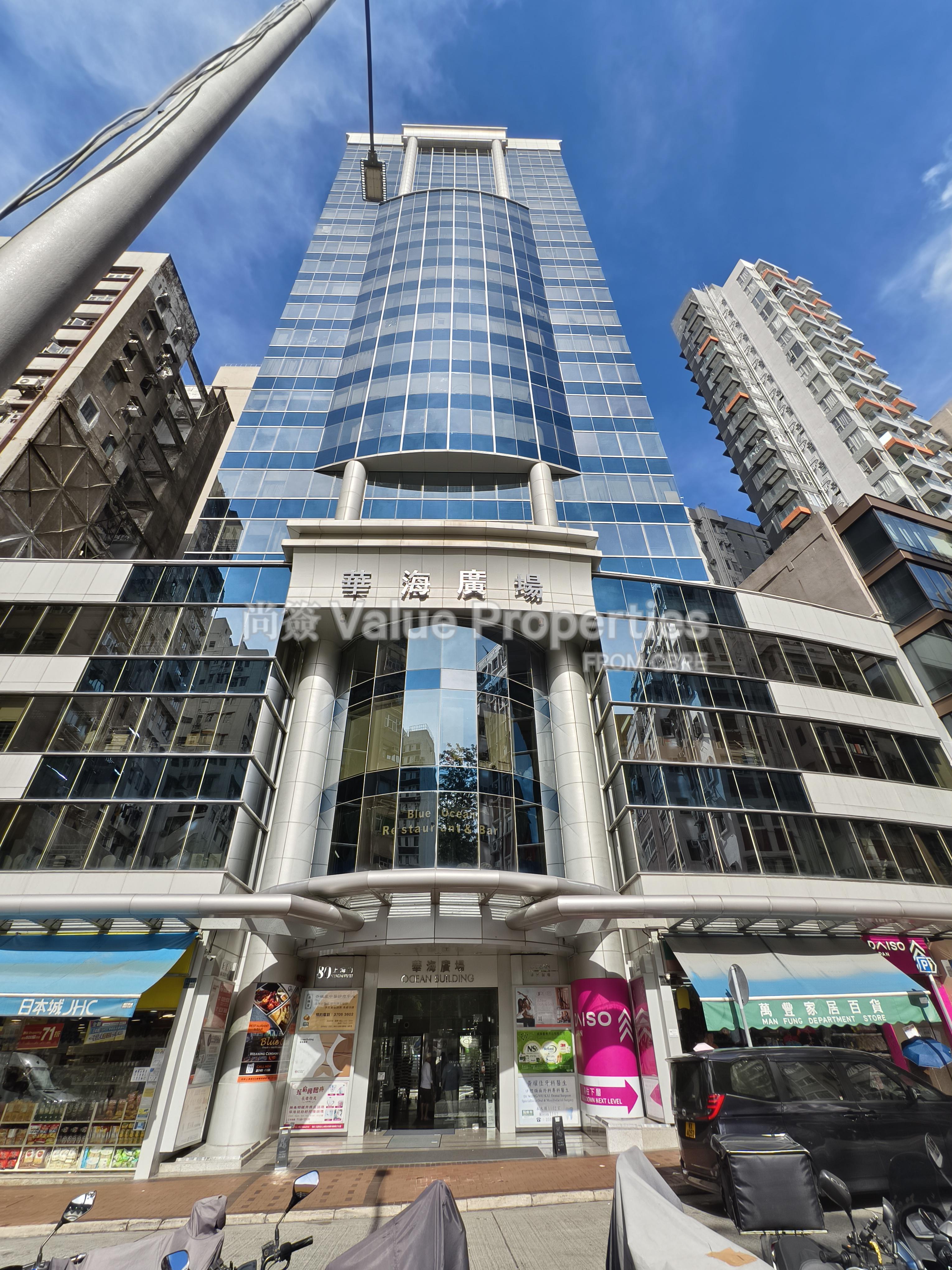 Ocean Building - Jordan - 尚簽 Value Properties From CBRE | Office ...