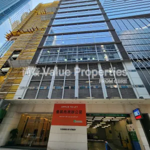 尚簽 Value Properties-properties-9-chong-yip-street-5836-20250319_134851-thumbnail-webp.webp