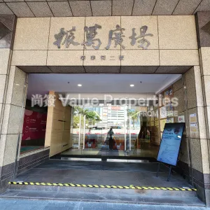 尚簽 Value Properties-buildings-lu-plaza-20250319_120240-thumbnail-webp.webp