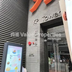尚簽 Value Properties-buildings-k-p-tower-1742953444564-thumbnail-webp.webp