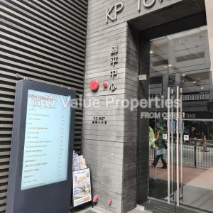 尚簽 Value Properties-buildings-k-p-tower-1742953444561-thumbnail-webp.webp