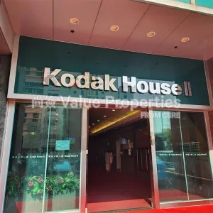 尚簽 Value Properties-buildings-kodak-house-i-i-42ce0ef8-fc99-4d92-8a3f-66b23ab621d1-thumbnail-webp.webp