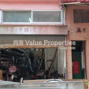 尚簽 Value Properties-properties-lai-tong-building--block-a-1-6082-20250326_120624-thumbnail-webp.webp