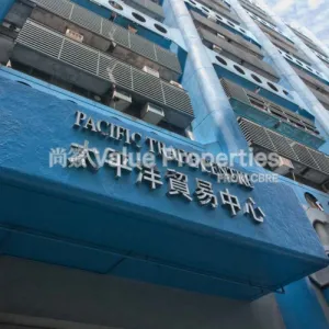 尚簽 Value Properties-properties-pacific-trade-centre-1-7086-3ad8909916fff2ac1f4e0490b5616dd4cd08b70e-thumbnail-webp.webp