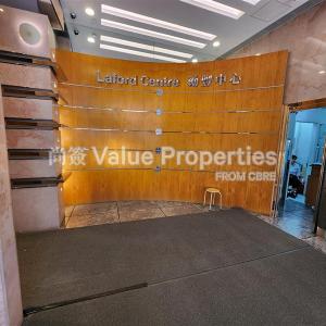 尚簽 Value Properties-buildings-laford-centre-0bc5025b-31a7-42d7-96c6-d00440259a25-thumbnail.jpg
