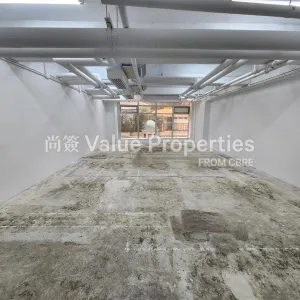 尚簽 Value Properties-properties-laford-centre-6264-293b33dd-e14a-4128-9efe-f20fd9dec2d3-thumbnail-webp.webp