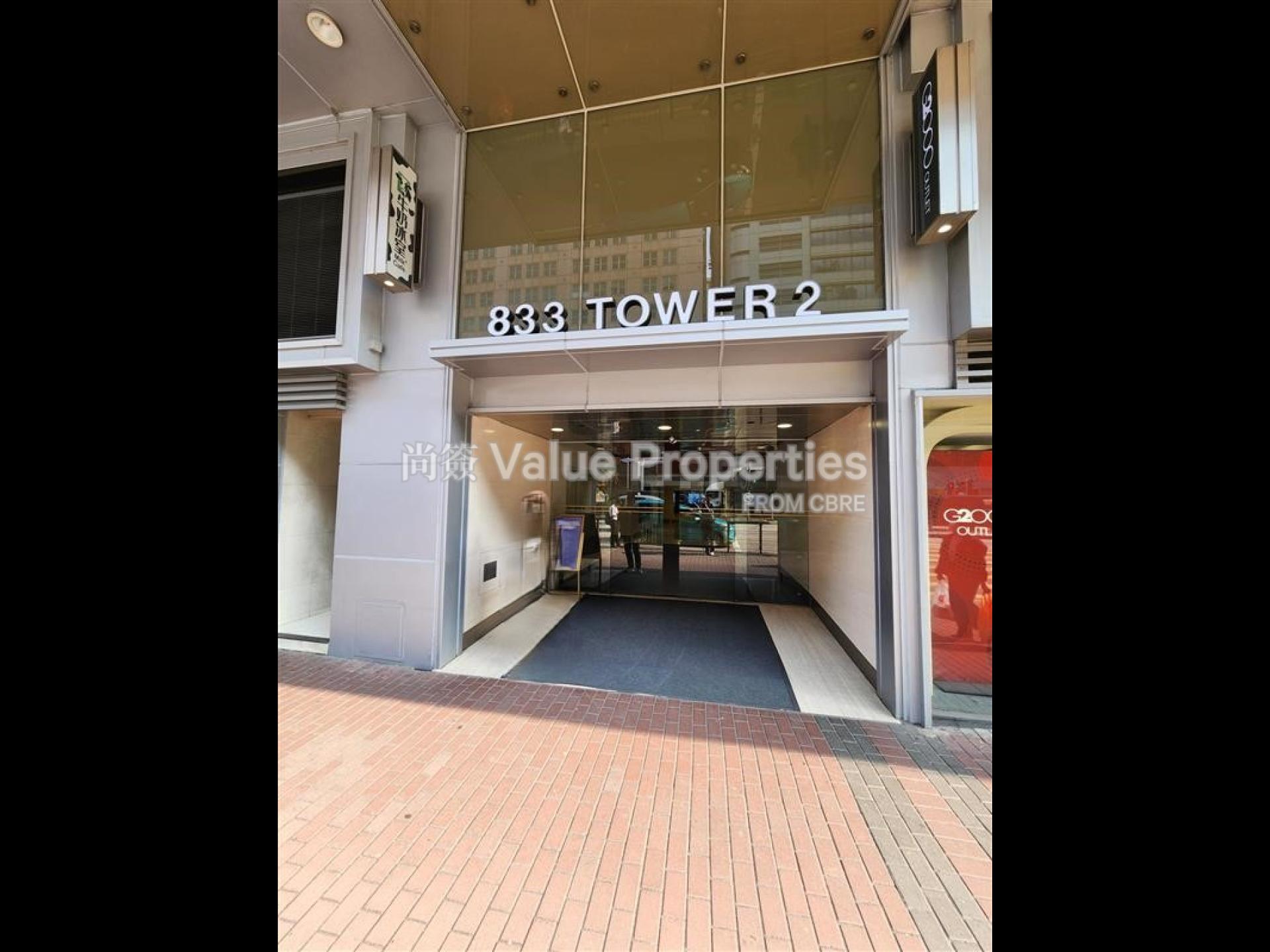 尚簽 Value Properties-building-cheung-sha-wan-plaza-tower2-40f3aa32-99ee-4fb9-becf-984692e1bb7e-watermark.jpg