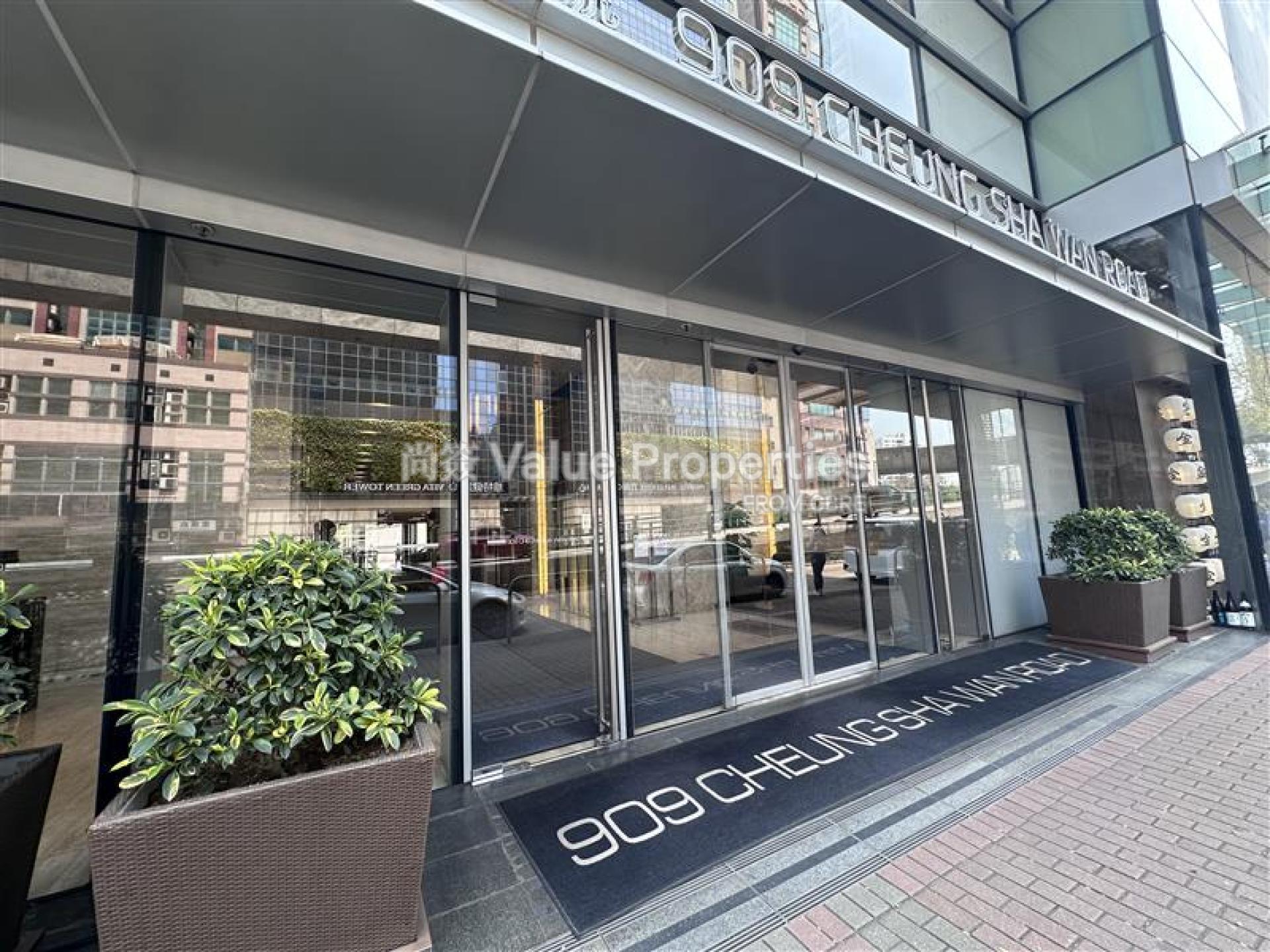 尚簽 Value Properties-building-909-cheung-sha-wan-road-Image-(1)-watermark.jpg