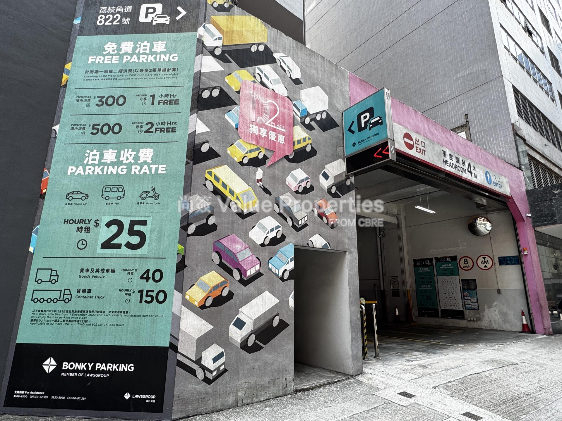 尚簽 Value Properties-property-822-lai-chi-kok-road-1-657-IMG_2068-watermark.jpg