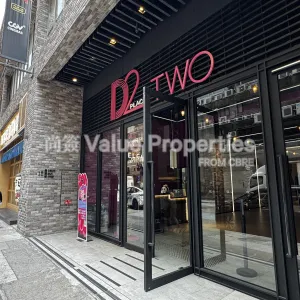 尚簽 Value Properties-properties-d2-place-two-6095-IMG_2050-thumbnail-webp.webp