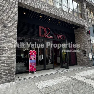 尚簽 Value Properties-properties-d2-place-two-6095-IMG_2042-thumbnail-webp.webp