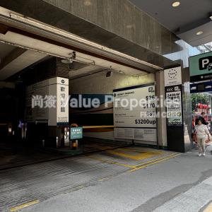 尚簽 Value Properties-buildings-laws-commercial-plaza-IMG_2036-thumbnail.jpg