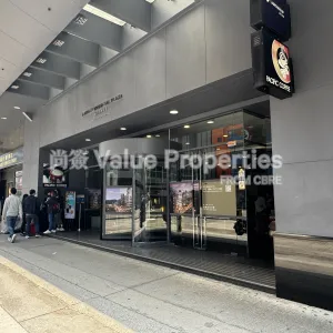 尚簽 Value Properties-buildings-laws-commercial-plaza-IMG_2039-thumbnail-webp.webp