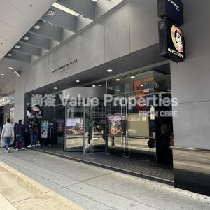尚簽 Value Properties-buildings-laws-commercial-plaza-IMG_2039-thumbnail.jpg