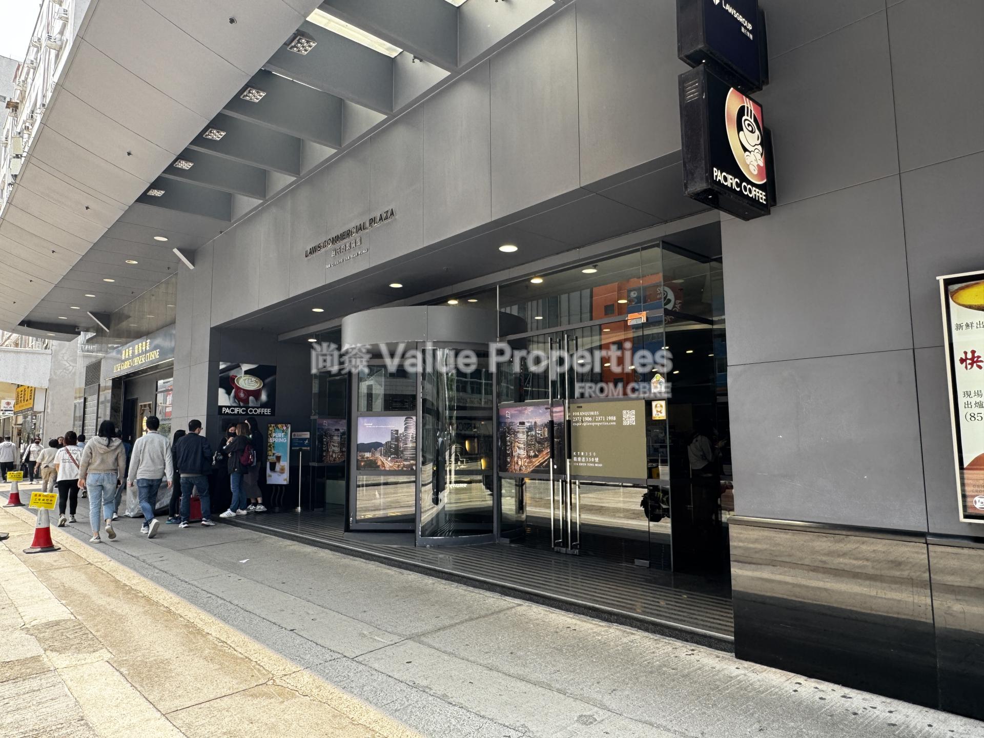 尚簽 Value Properties-building-laws-commercial-plaza-IMG_2039-watermark.jpg