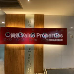 尚簽 Value Properties-buildings-9-wing-hong-street-IMG_2516-thumbnail.jpg