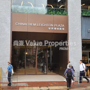 尚簽 Value Properties-buildings-north-cape-commercial-building-20240424_144120-thumbnail-webp.webp