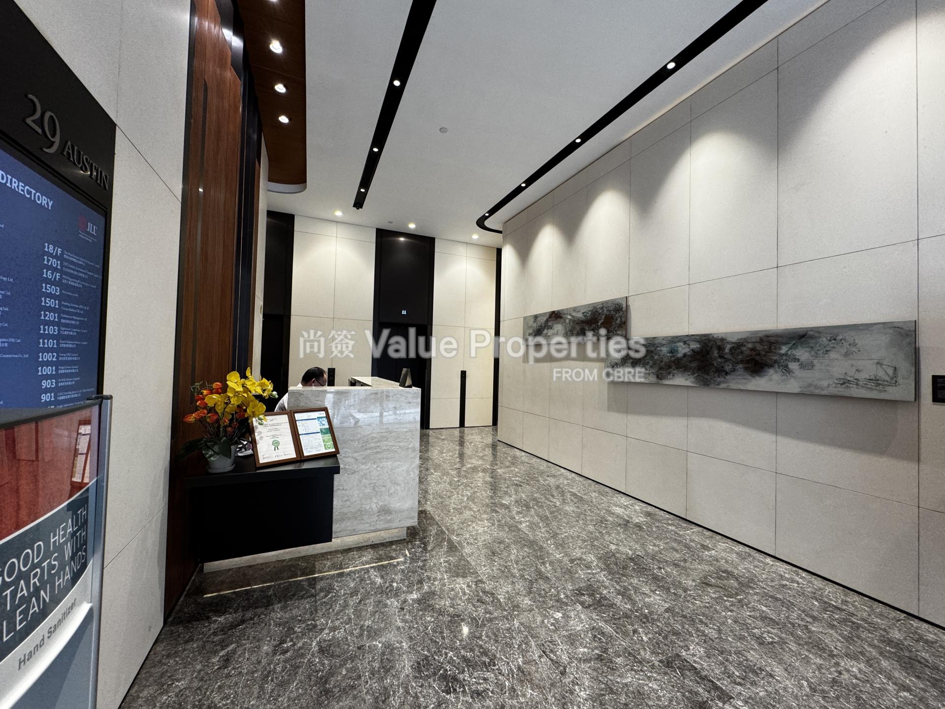 尚簽 Value Properties-property-29-austin-road-5654-IMG_2210-watermark.jpg
