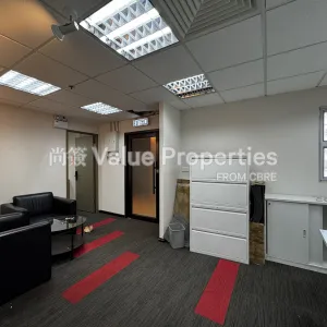 尚簽 Value Properties-properties-29-austin-road-5654-IMG_2204-thumbnail-webp.webp