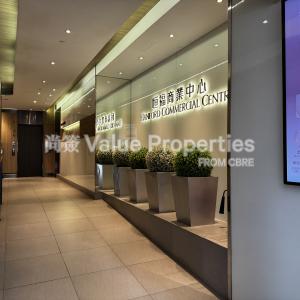 尚簽 Value Properties-buildings-hanford-commercial-centre-IMG_2294-thumbnail.jpg