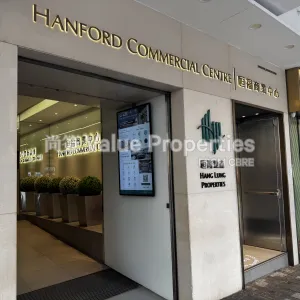 尚簽 Value Properties-buildings-hanford-commercial-centre-IMG_2296-thumbnail-webp.webp