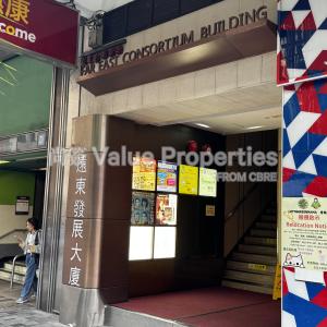 尚簽 Value Properties-buildings-far-east-consortium-building-IMG_2279-thumbnail.jpg