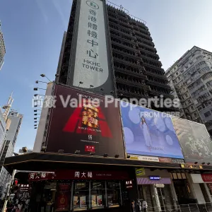 尚簽 Value Properties-buildings-hong-kong-health-check-tower-1-IMG_2361-thumbnail-webp.webp