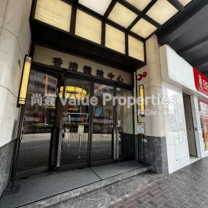 尚簽 Value Properties-buildings-hong-kong-health-check-tower-1-IMG_2304-thumbnail-webp.webp