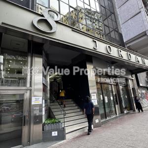 尚簽 Value Properties-buildings-8-jordan-road-IMG_2369-thumbnail.jpg