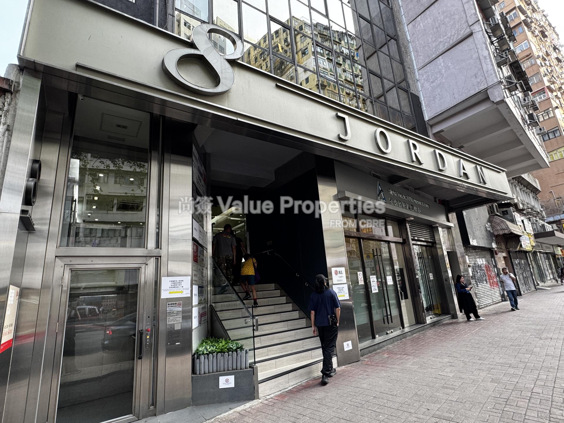 尚簽 Value Properties-building-8-jordan-road-IMG_2369-watermark.jpg